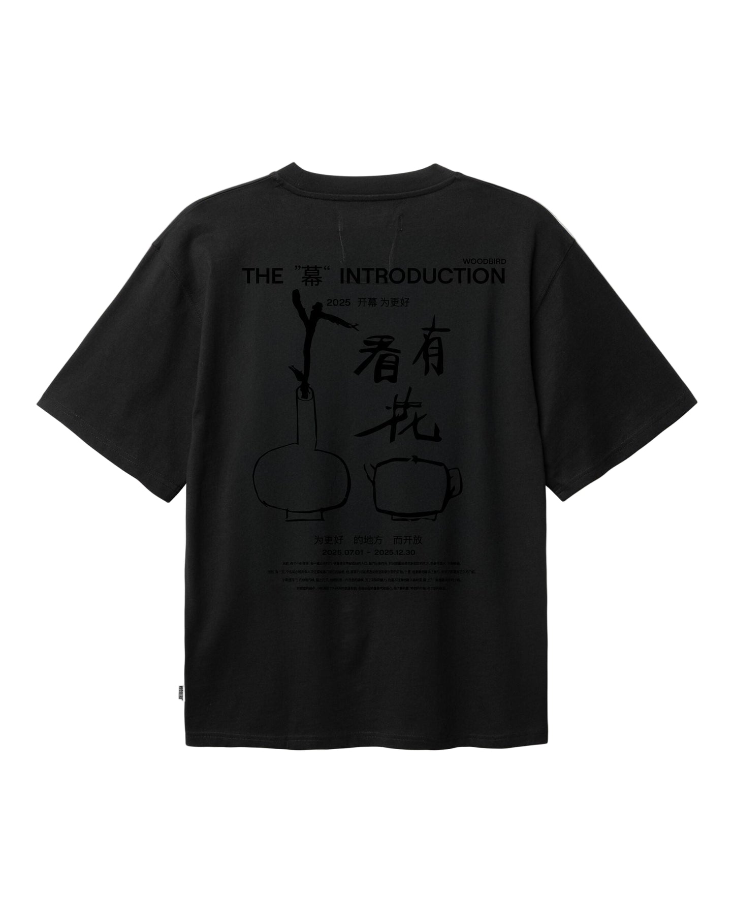 WBBaine Intro Tee
