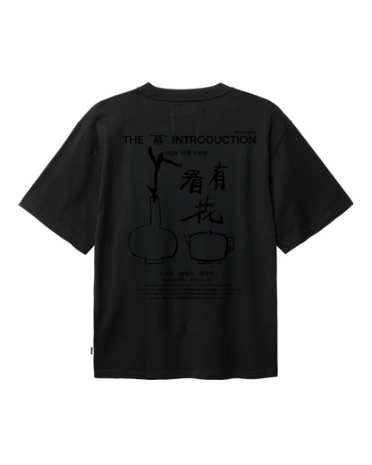 WBBaine Intro Tee